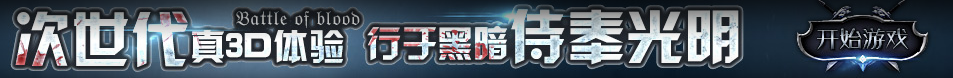 新能源網